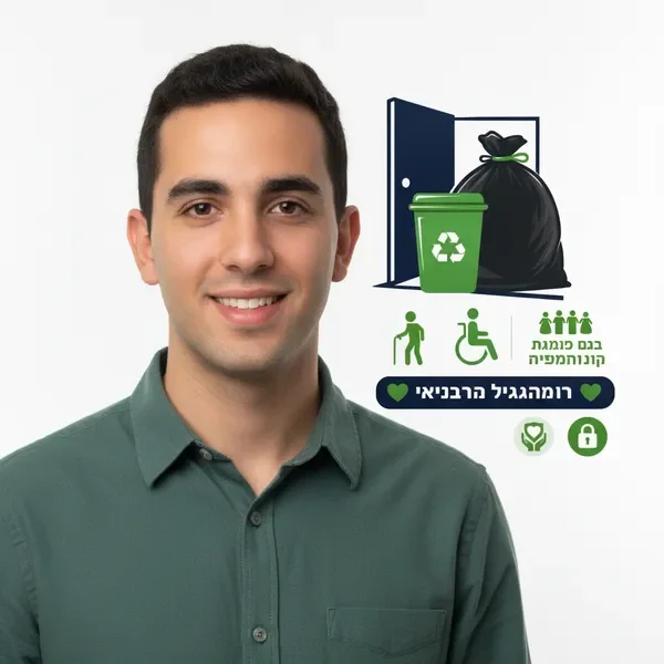 אפיק, מייסד שותף בזורקים בשבילך